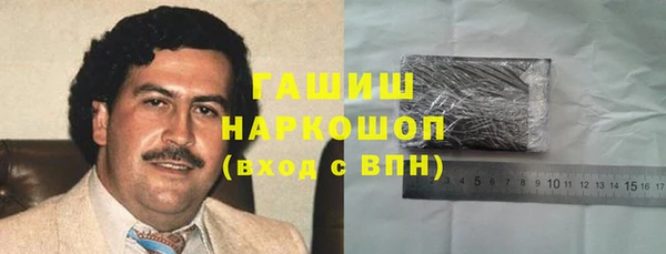 эйфоретик Новозыбков